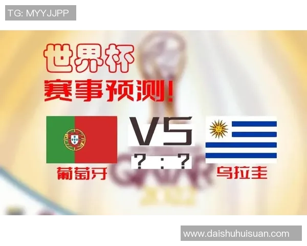 世界杯赛程表解析乌拉圭对阵法国精彩对决的前瞻与分析