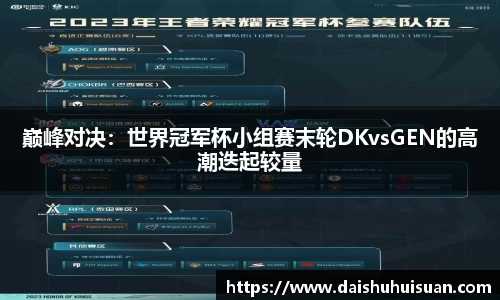 beat365中国在线体育平台
