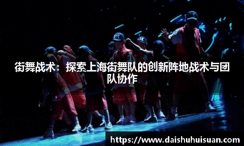 beat365